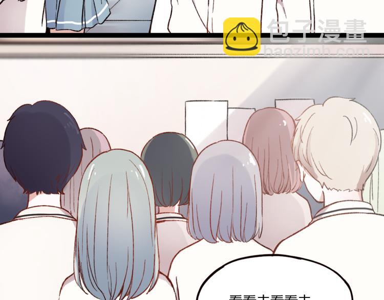 第1话 我忘了所有数学公式，只记得你曾经爱我(1/3)-第3话