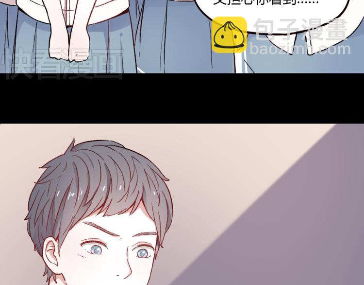 第1话 我忘了所有数学公式，只记得你曾经爱我(1/3)-第3话