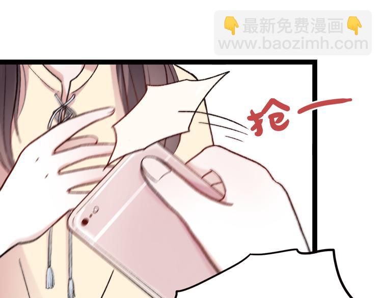 第1话 我忘了所有数学公式，只记得你曾经爱我(1/3)-第3话