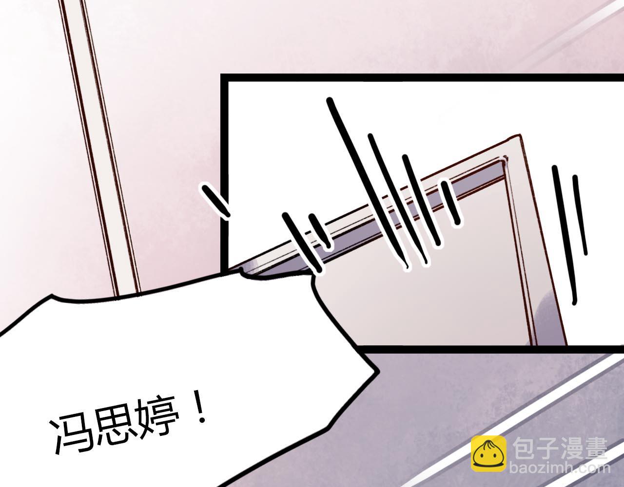 第19话 逾期不候(1/4)-第21话