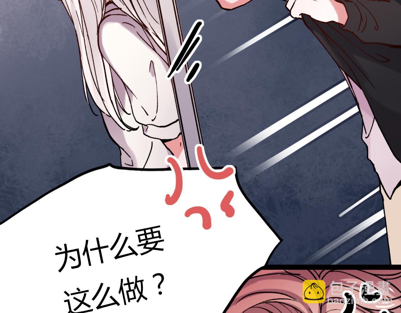 第19话 逾期不候(1/4)-第21话