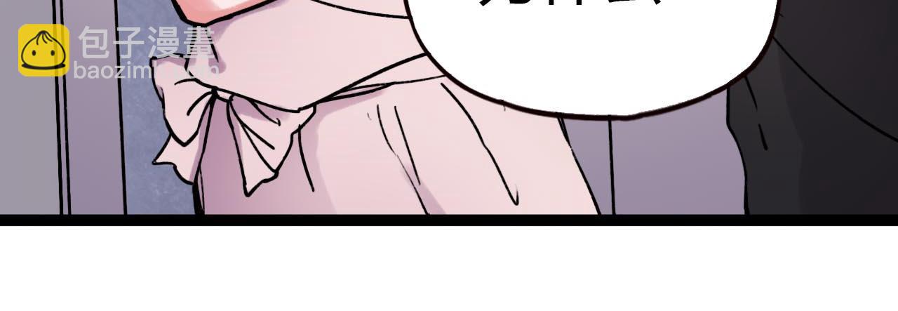 第19话 逾期不候(1/4)-第21话