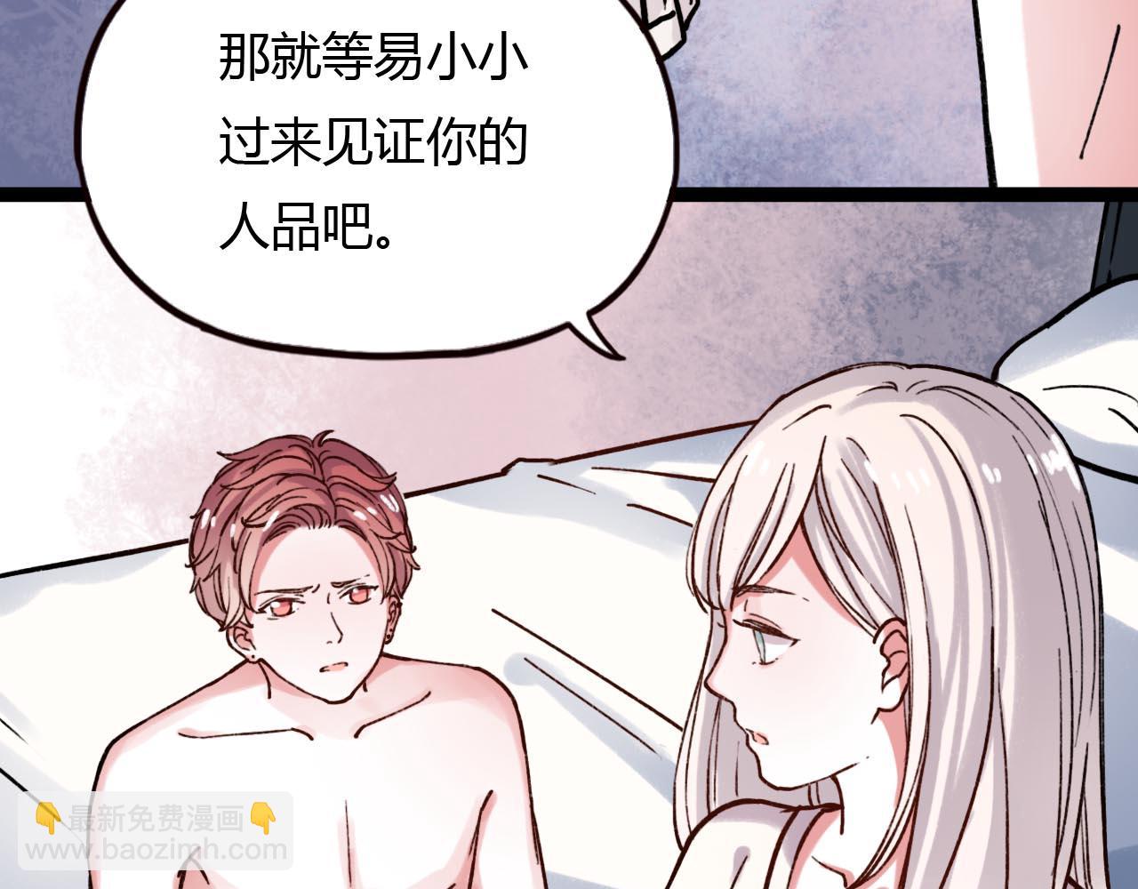 第19话 逾期不候(1/4)-第21话