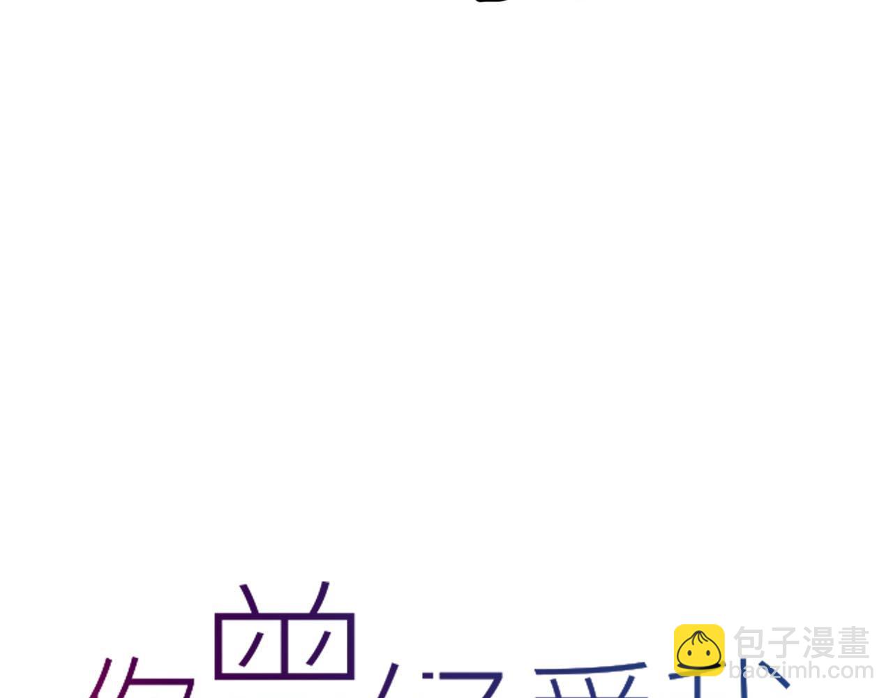 第19话 逾期不候(1/4)-第21话