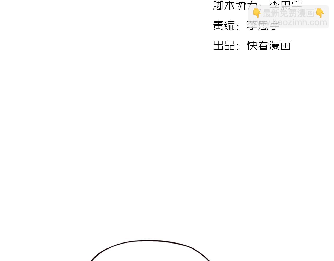 第19话 逾期不候(1/4)-第21话