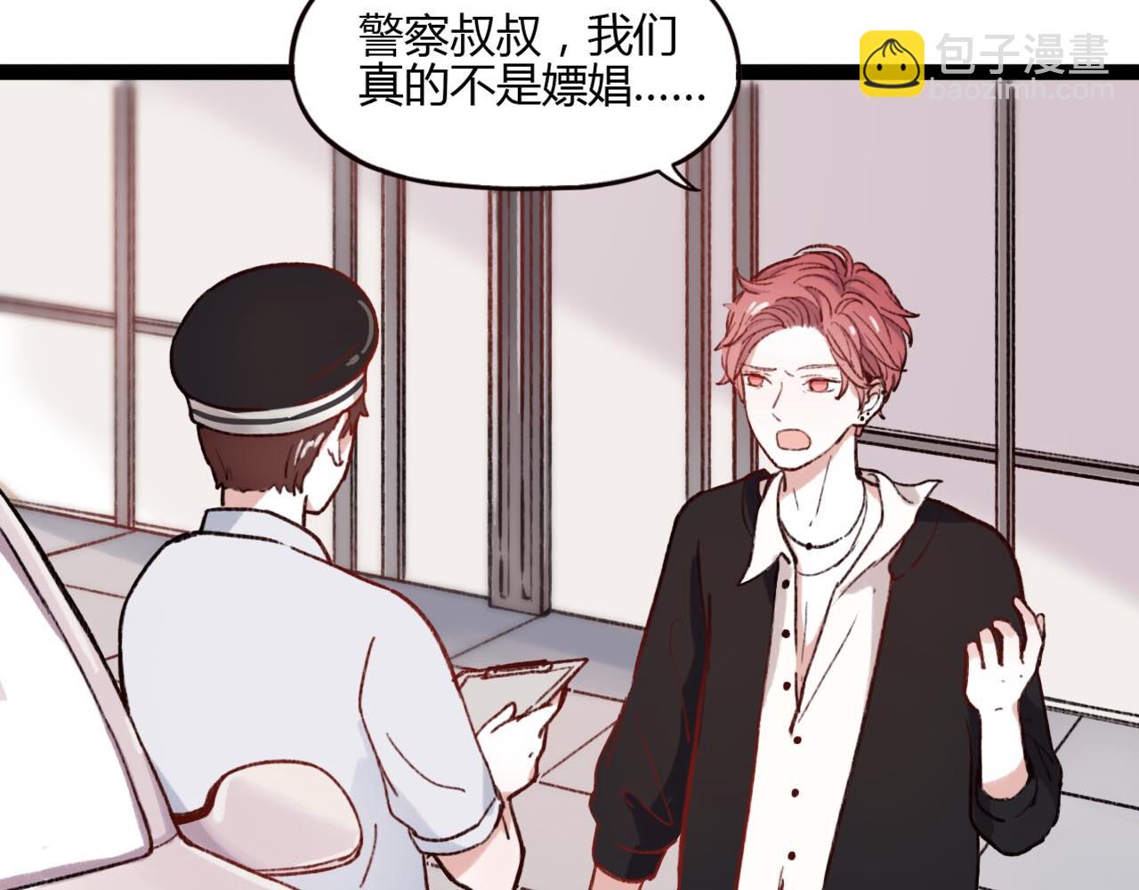 第19话 逾期不候(1/4)-第21话