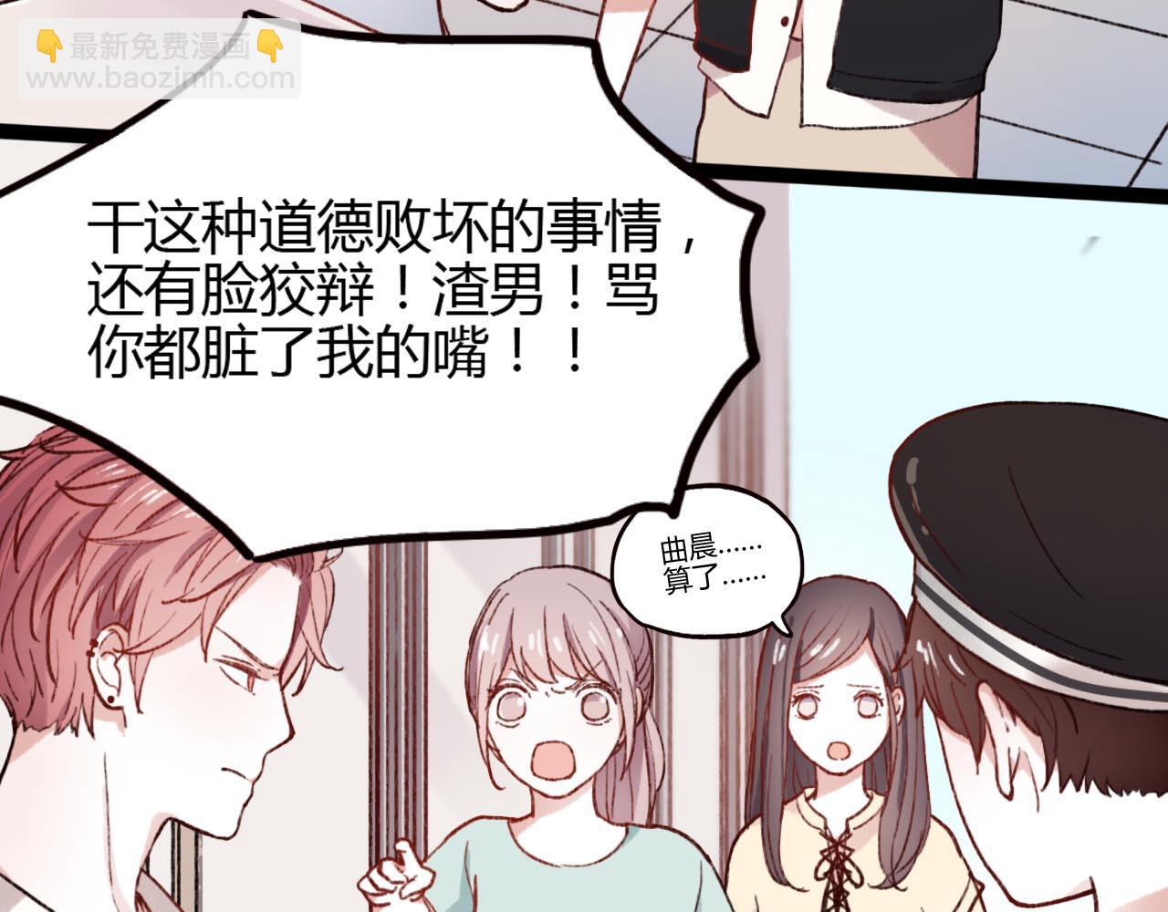 第19话 逾期不候(1/4)-第21话