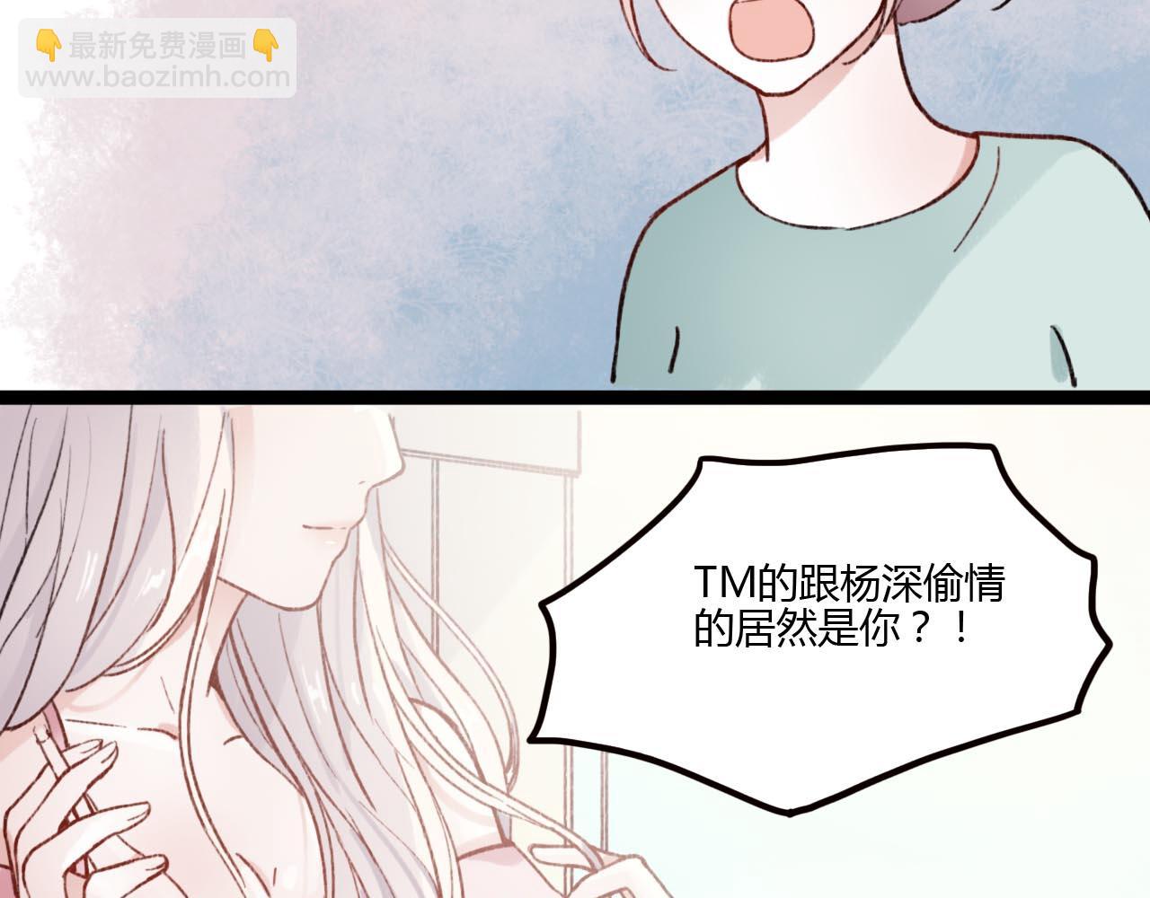 第19话 逾期不候(1/4)-第21话