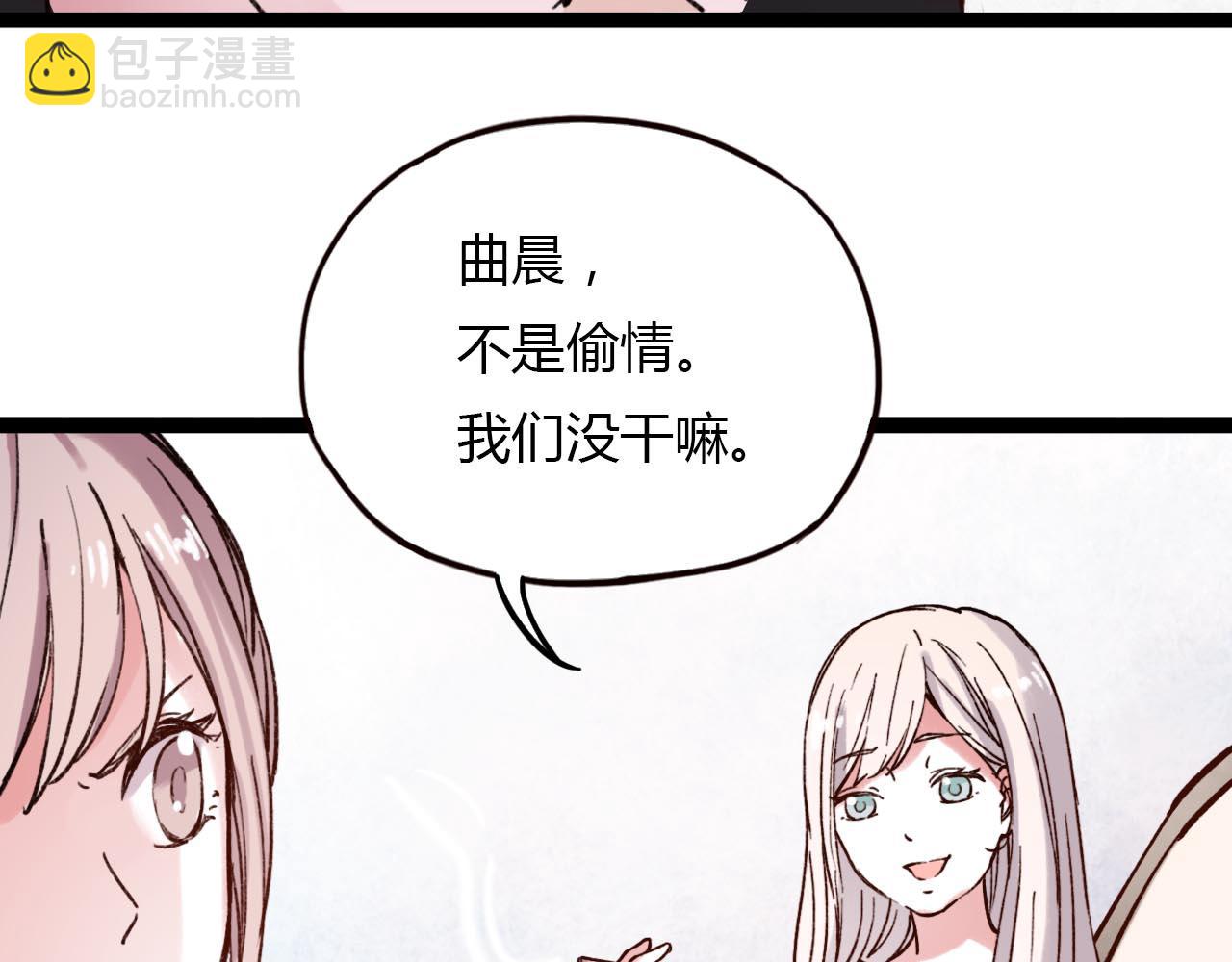 第19话 逾期不候(1/4)-第21话