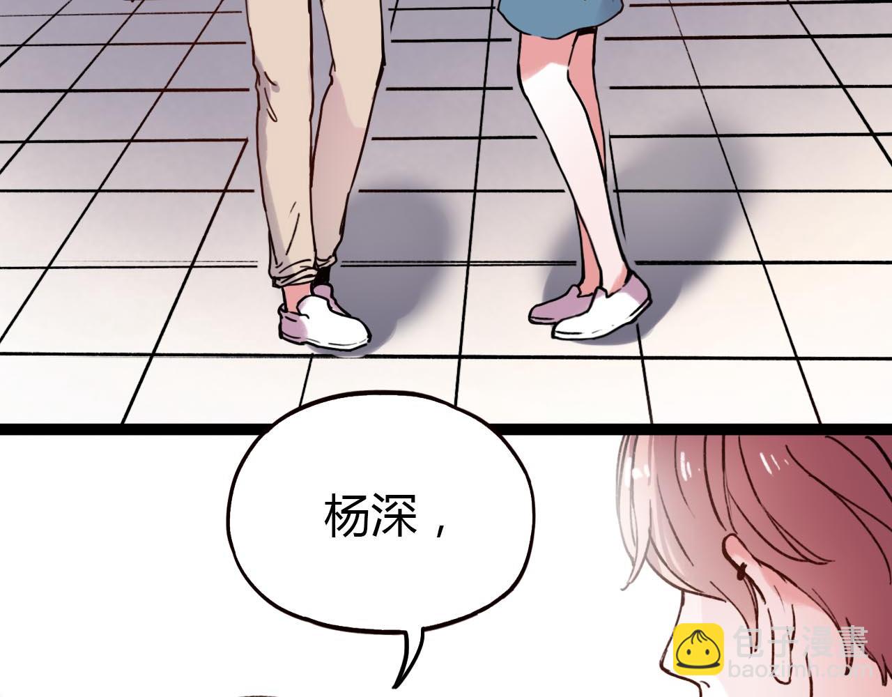 你曾經愛我 - 第19話 逾期不候(2/4) - 2