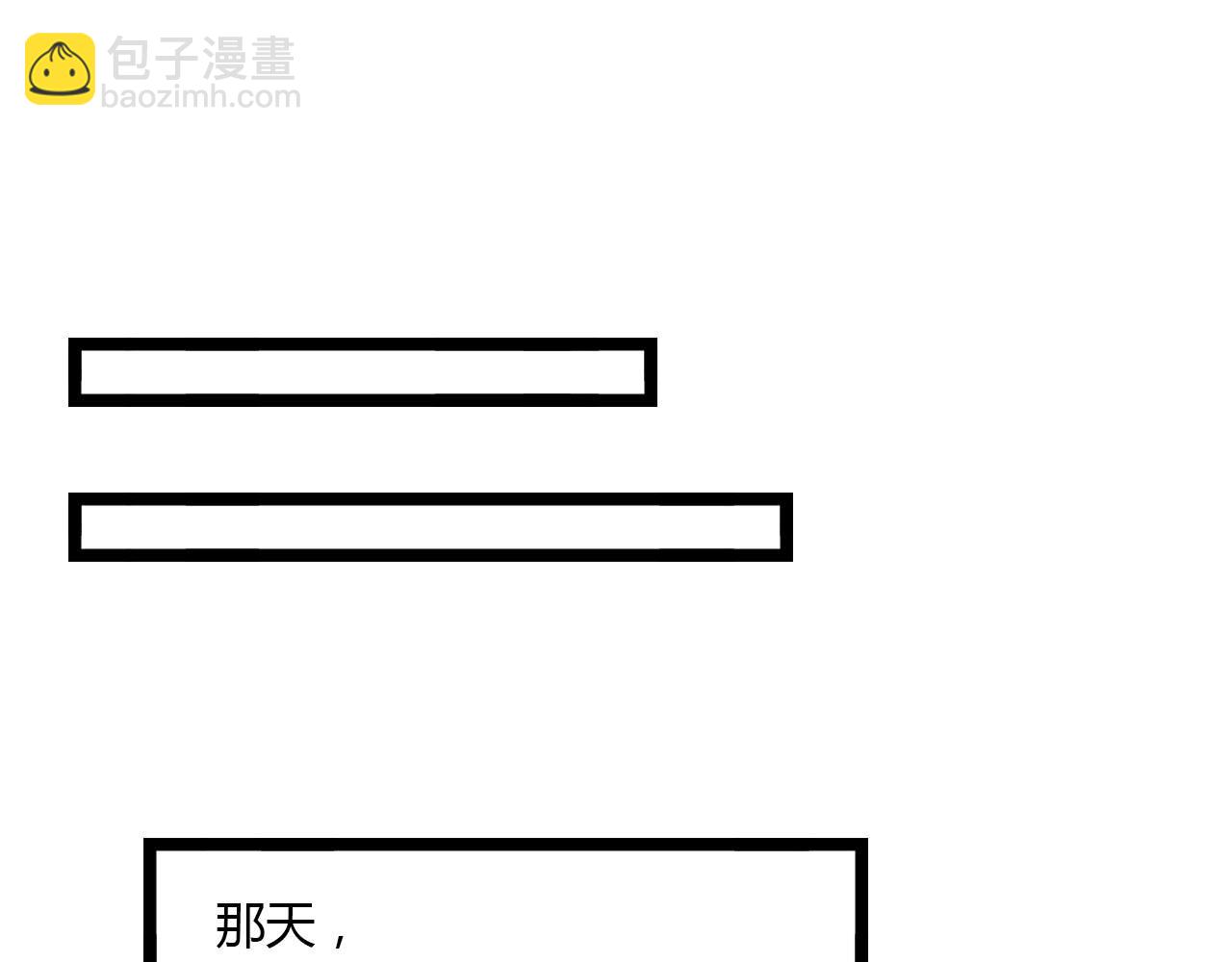 你曾經愛我 - 第19話 逾期不候(2/4) - 5