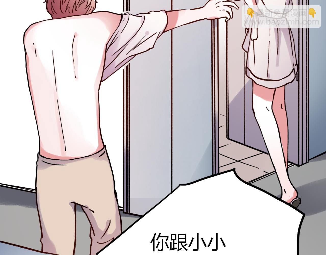 第19话 逾期不候(1/4)-第21话