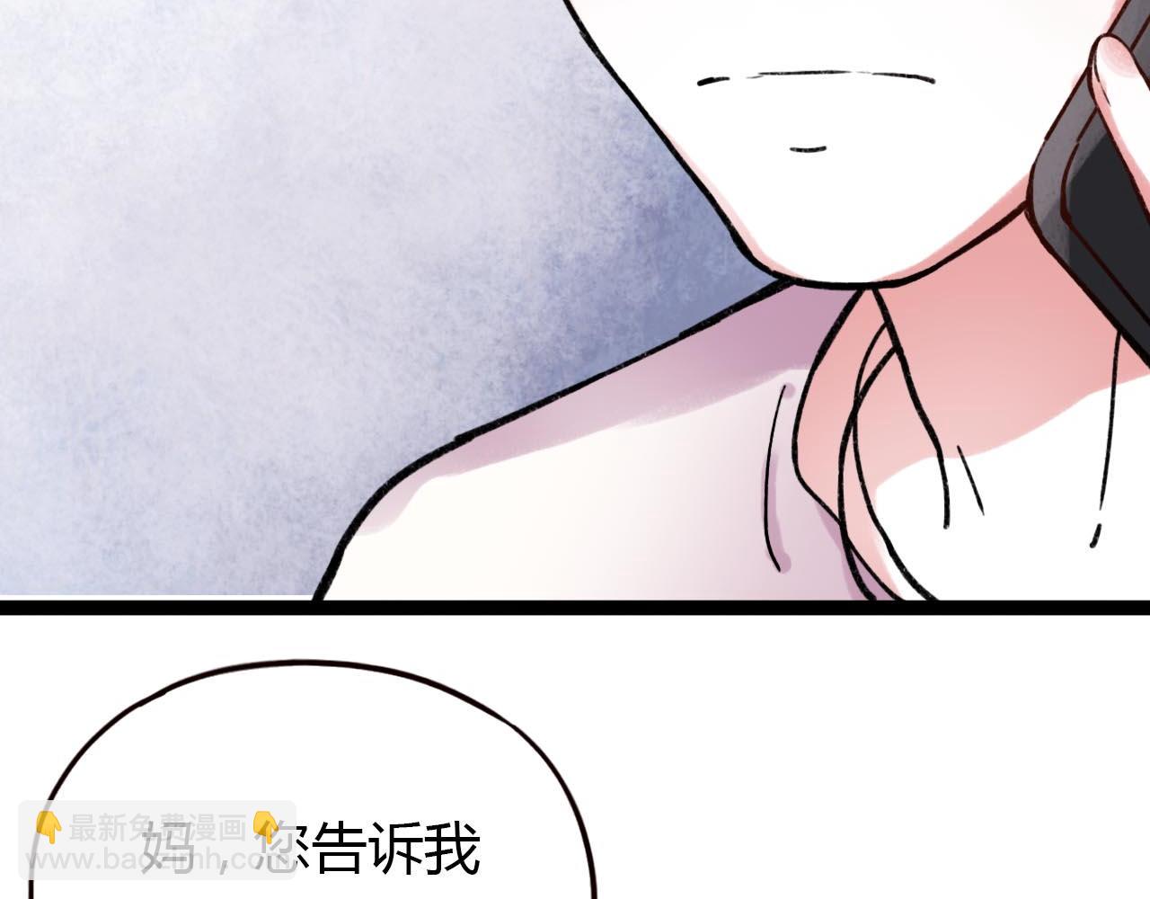 你曾經愛我 - 第19話 逾期不候(2/4) - 4