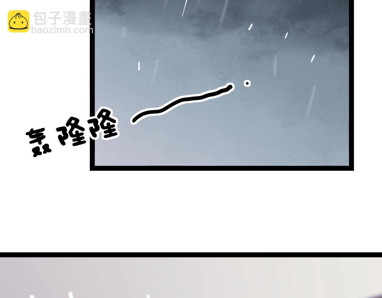 你曾經愛我 - 第19話 逾期不候(2/4) - 3