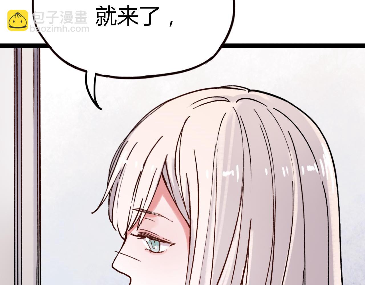 第19话 逾期不候(1/4)-第21话