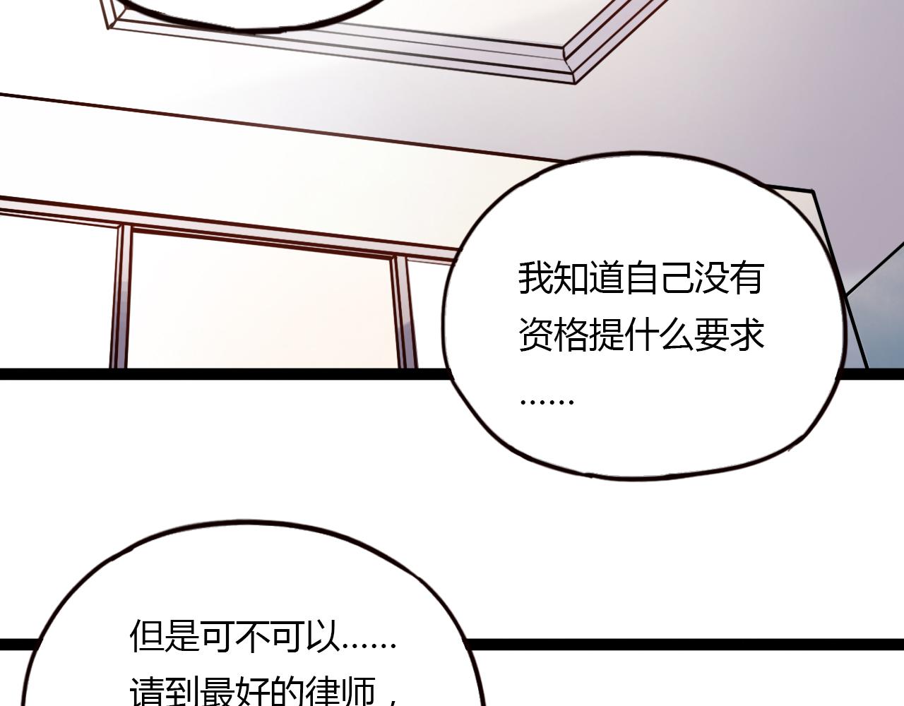 第21话 那时候的我们(1/2)-第23话