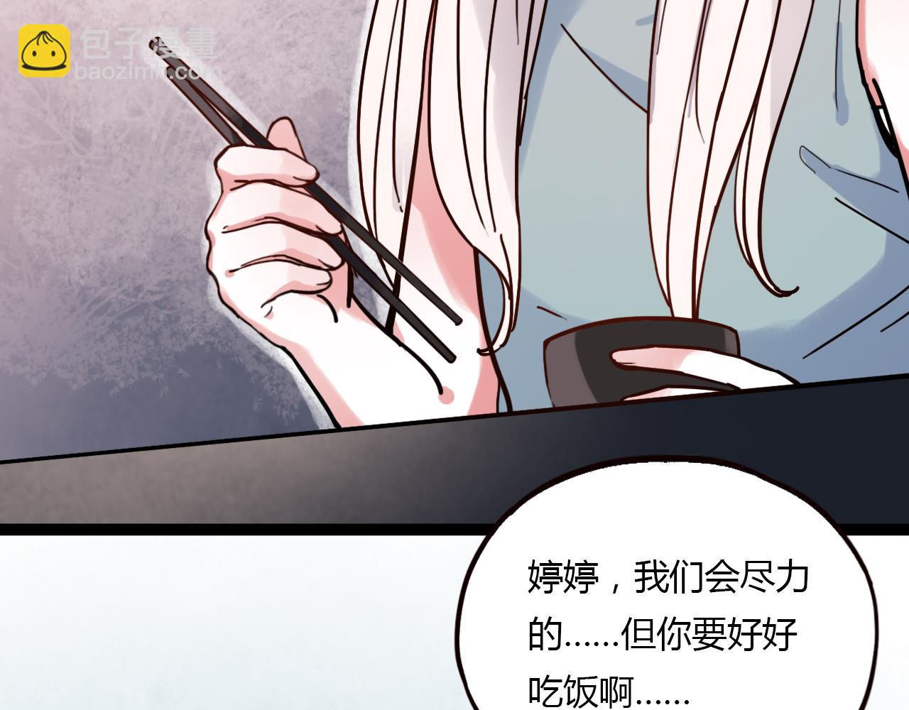 第21话 那时候的我们(1/2)-第23话