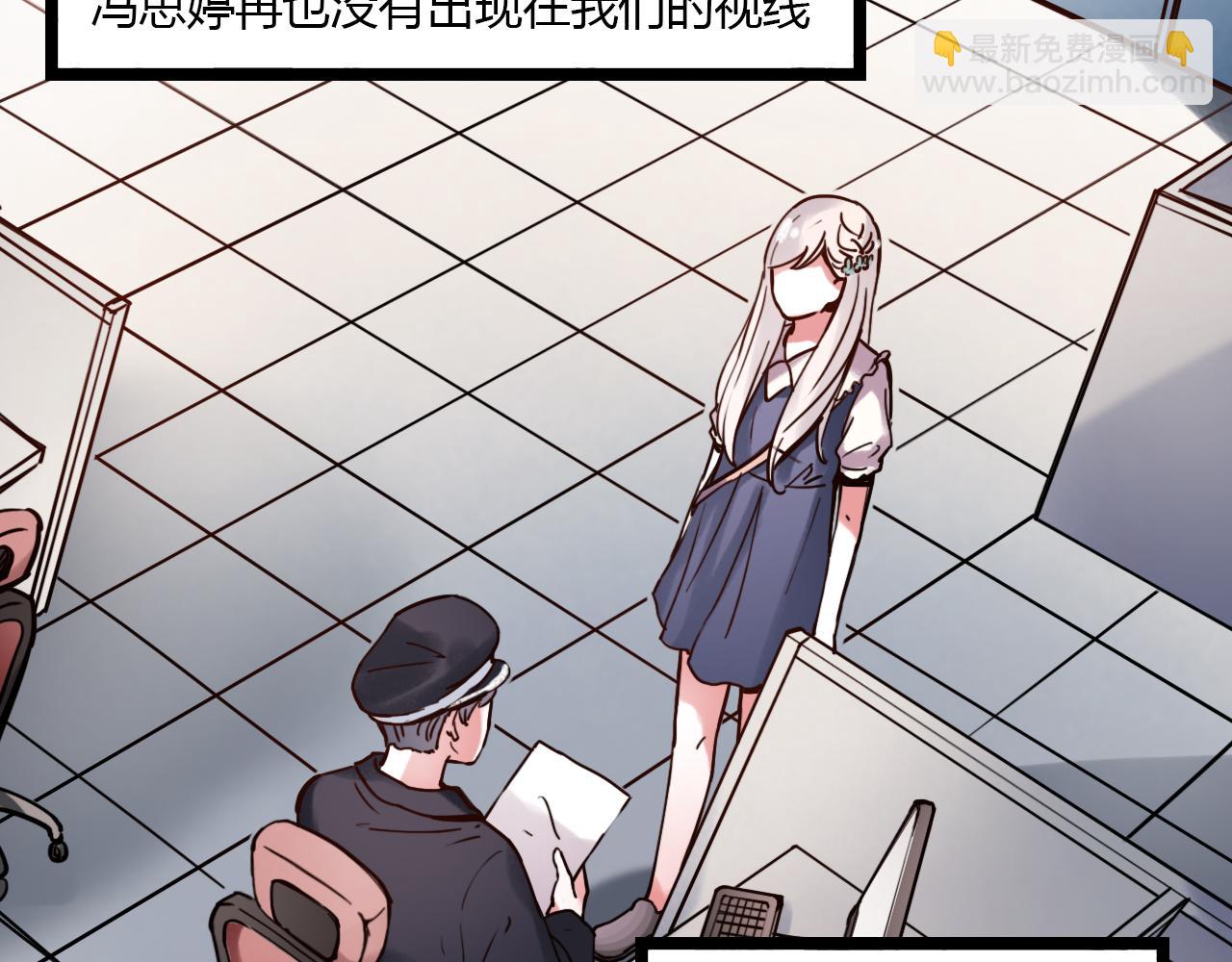 第21话 那时候的我们(1/2)-第23话