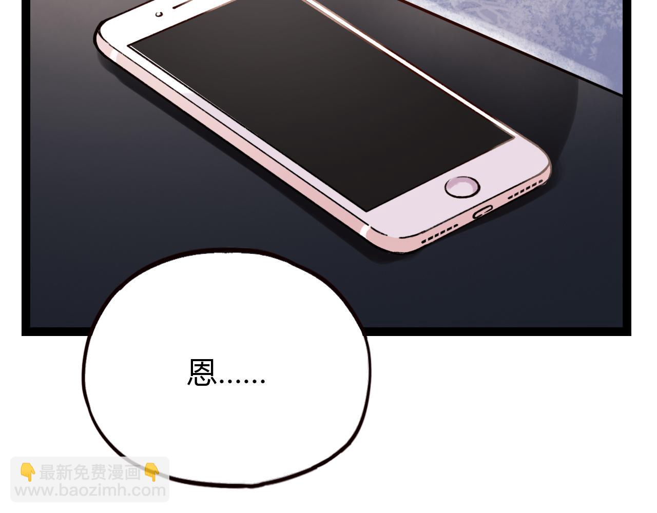 第21话 那时候的我们(1/2)-第23话