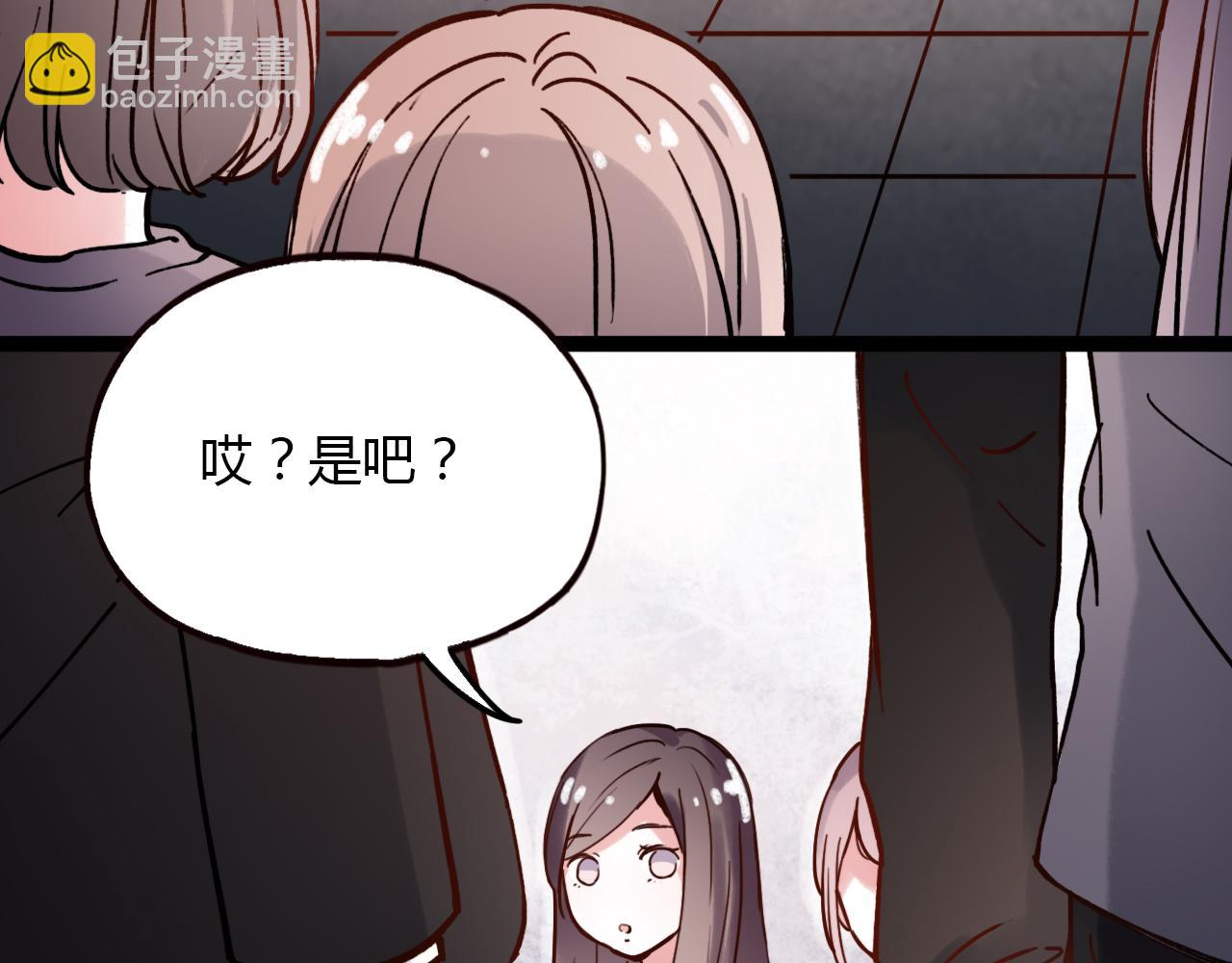 第21话 那时候的我们(1/2)-第23话