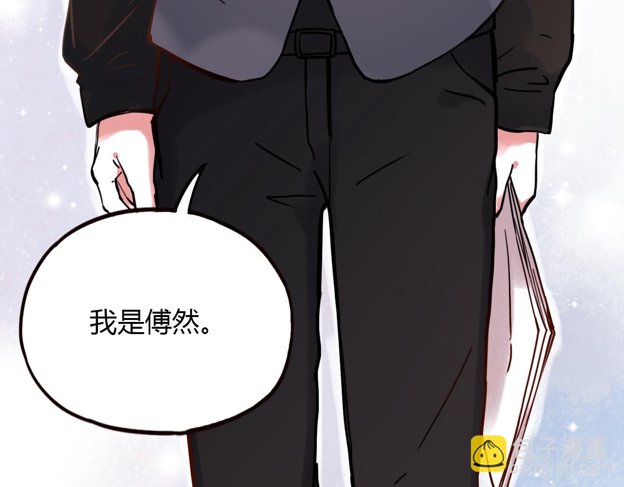 第21话 那时候的我们(1/2)-第23话