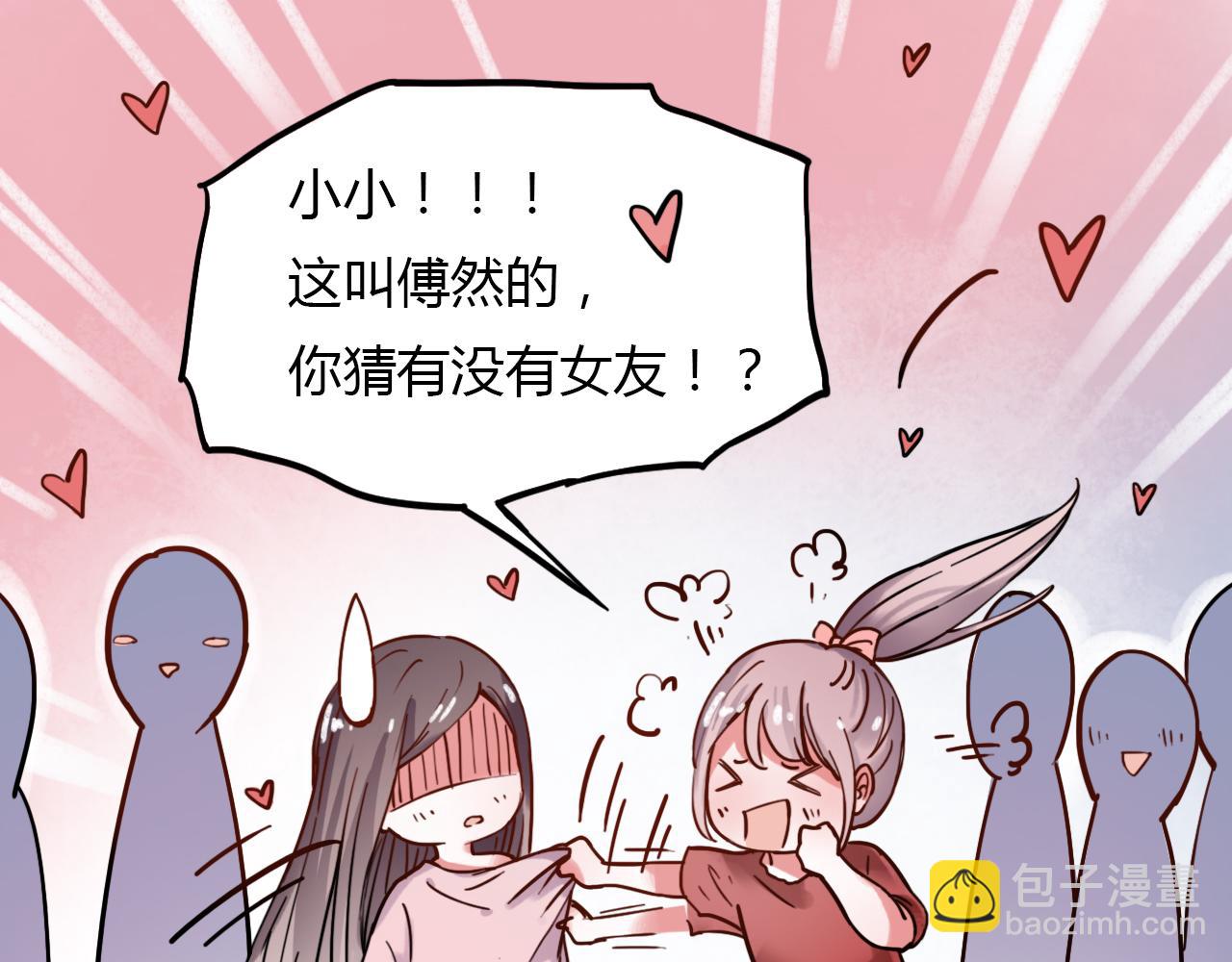 第21话 那时候的我们(1/2)-第23话