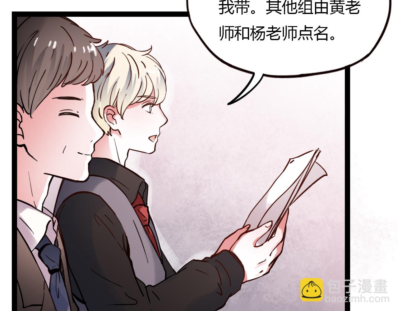 第21话 那时候的我们(1/2)-第23话