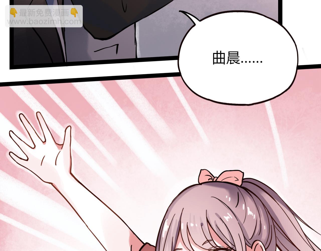 第21话 那时候的我们(1/2)-第23话