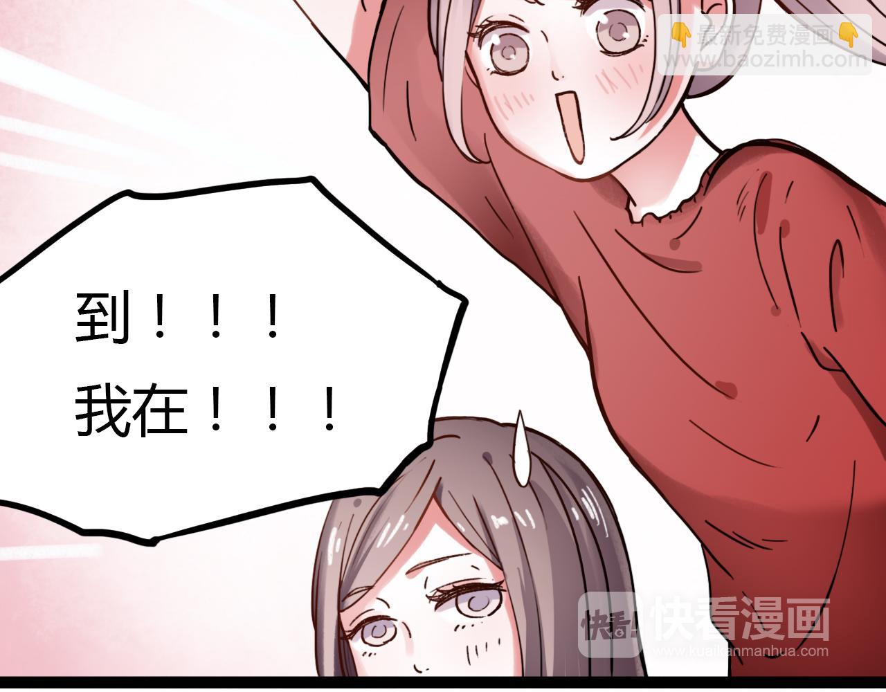 第21话 那时候的我们(1/2)-第23话