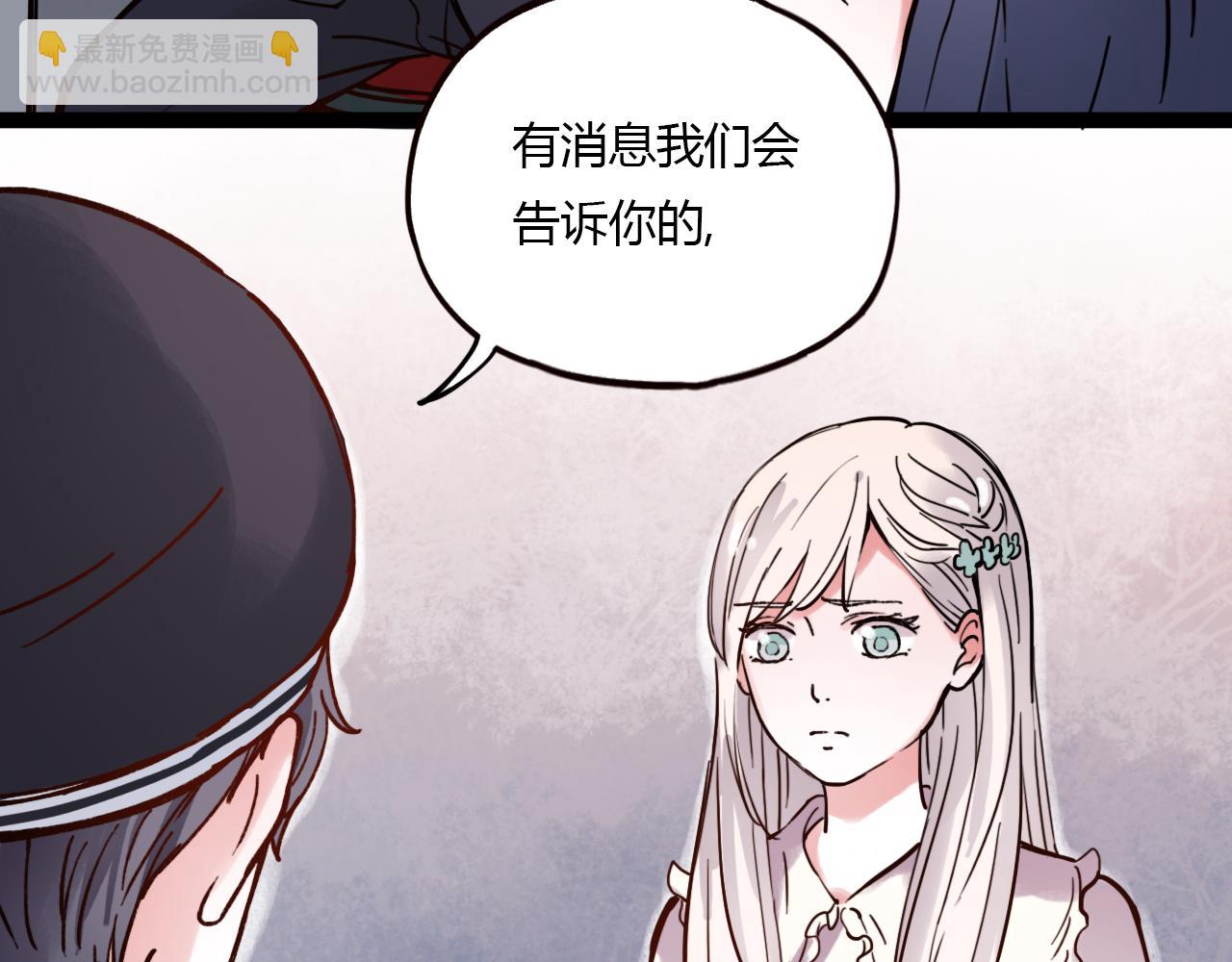 第21话 那时候的我们(1/2)-第23话