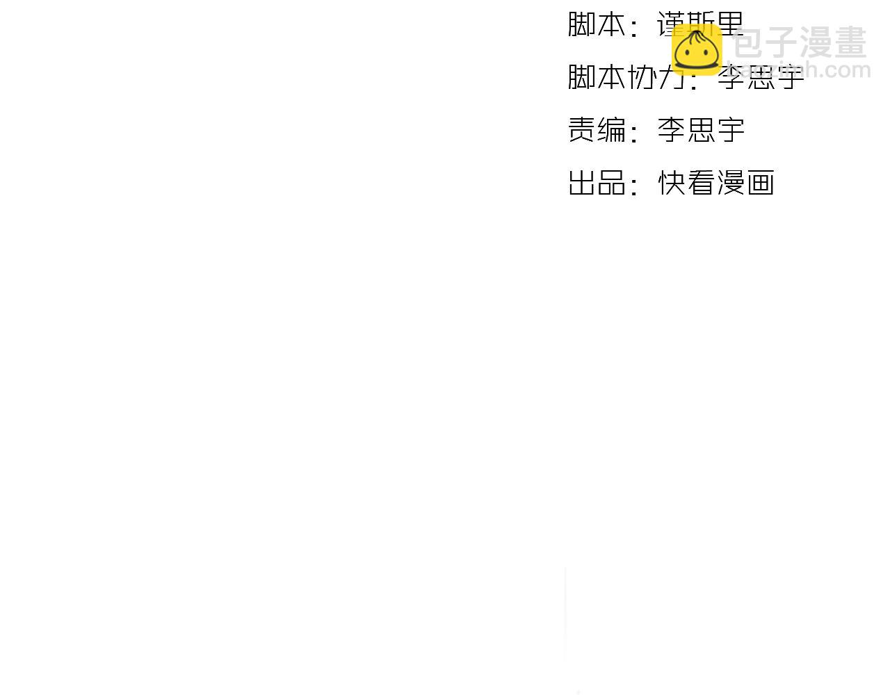 第23话 你在我身边(1/2)-第25话