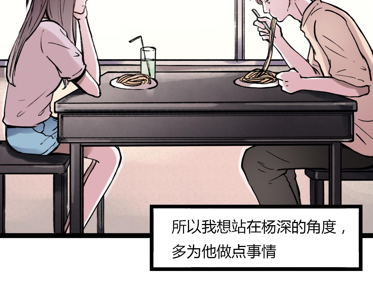 第23话 你在我身边(1/2)-第25话