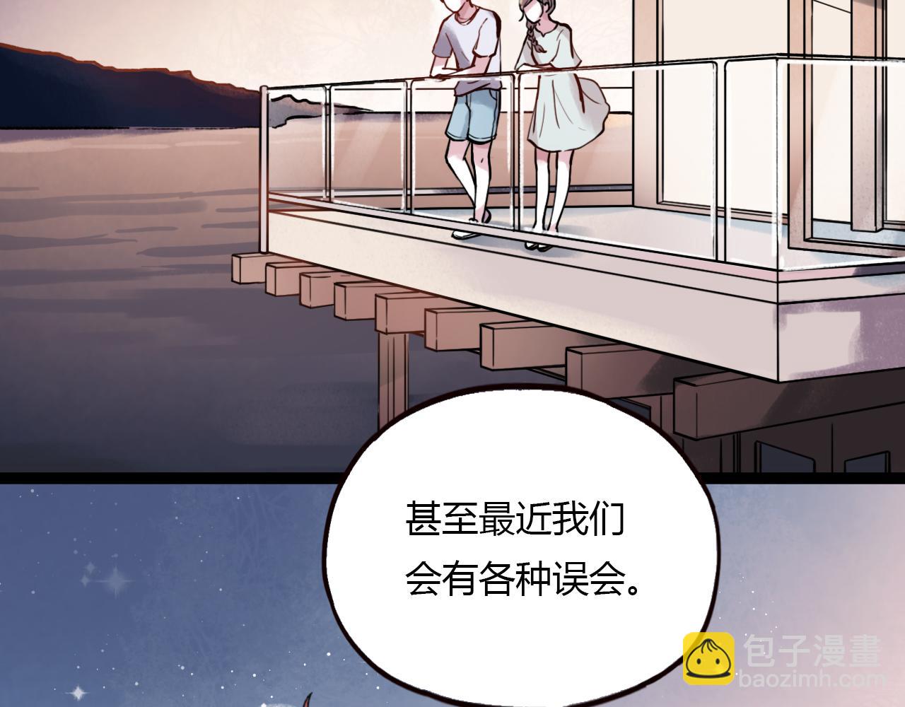 第23话 你在我身边(1/2)-第25话