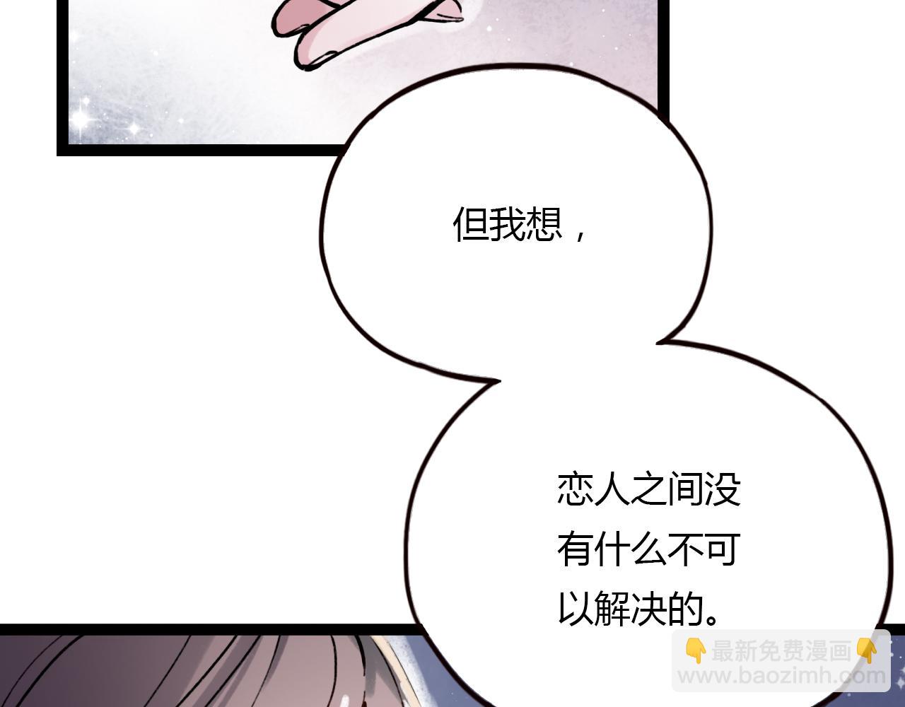 第23话 你在我身边(1/2)-第25话