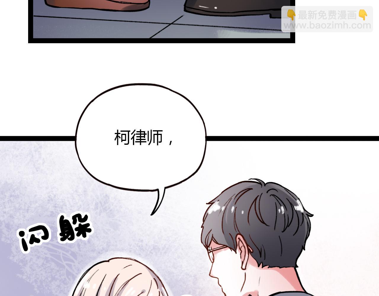 第23话 你在我身边(1/2)-第25话