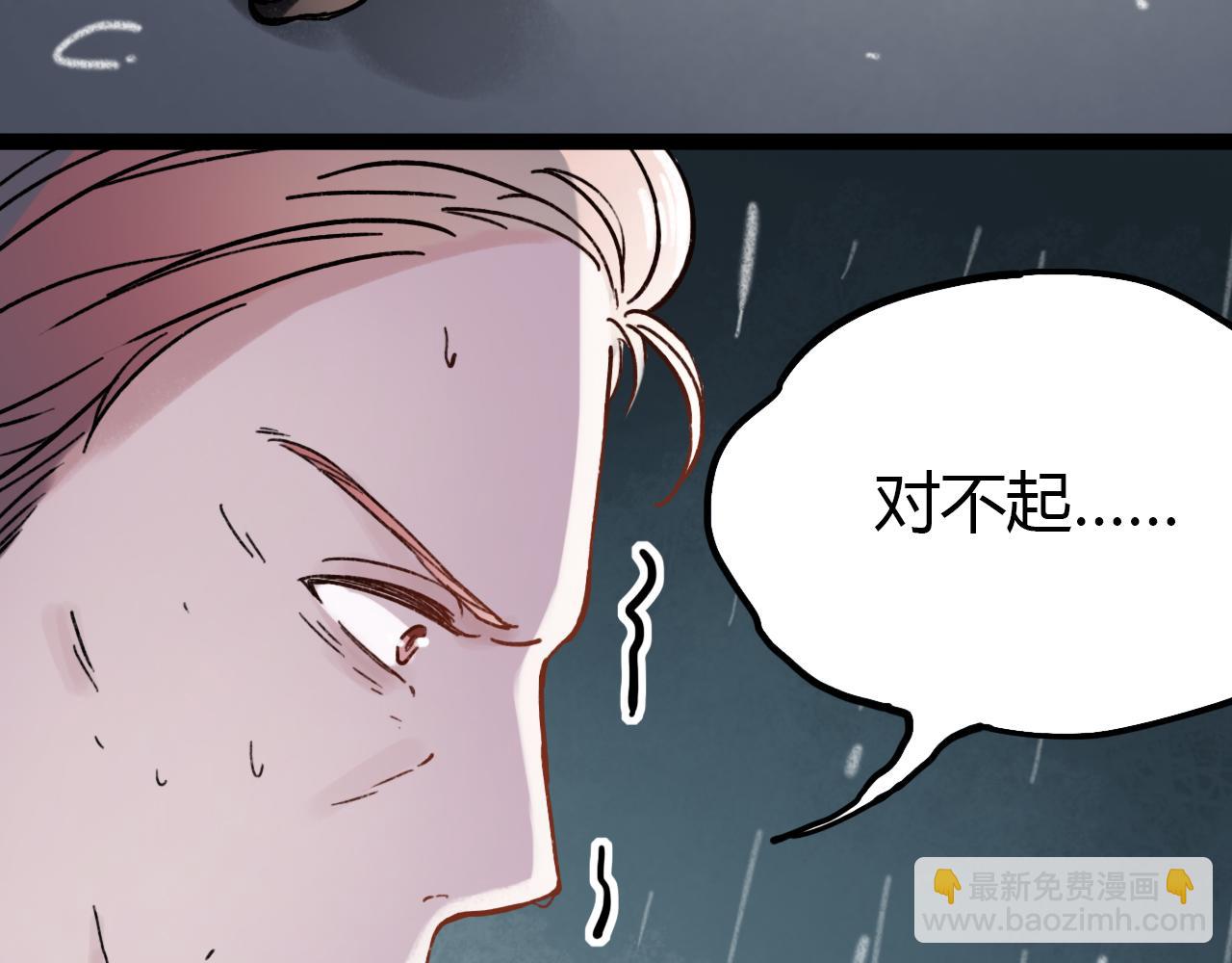 第25话 未曾忘却的秘密(1/2)-第27话