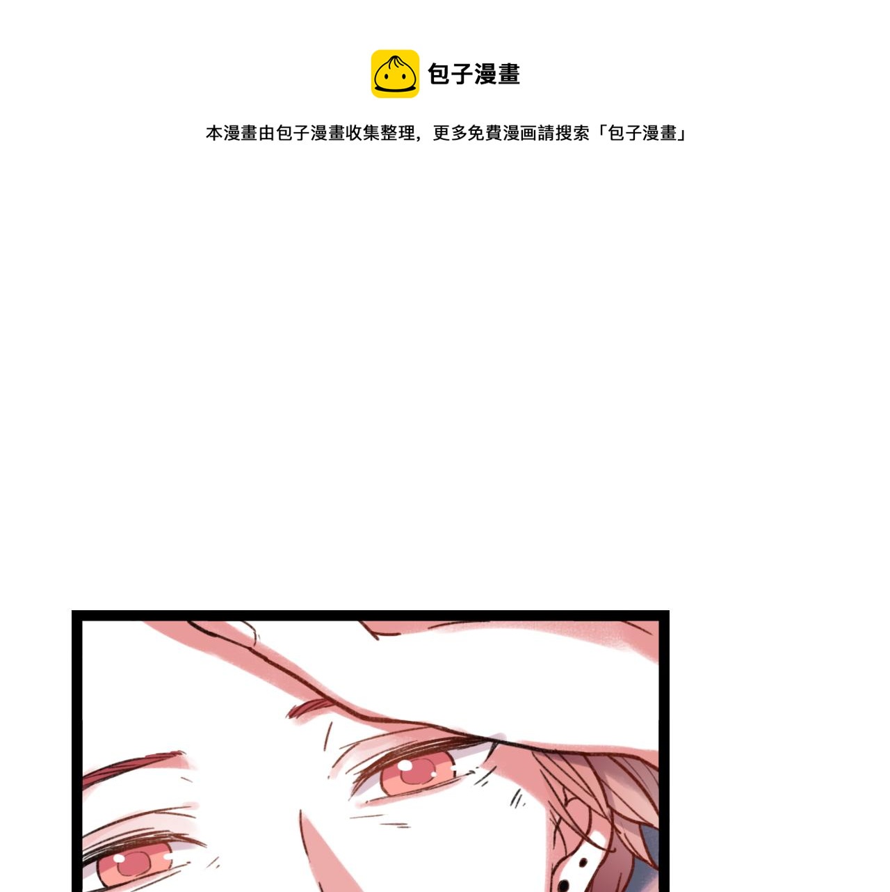 第27话 无尽头的路(1/3)-第29话