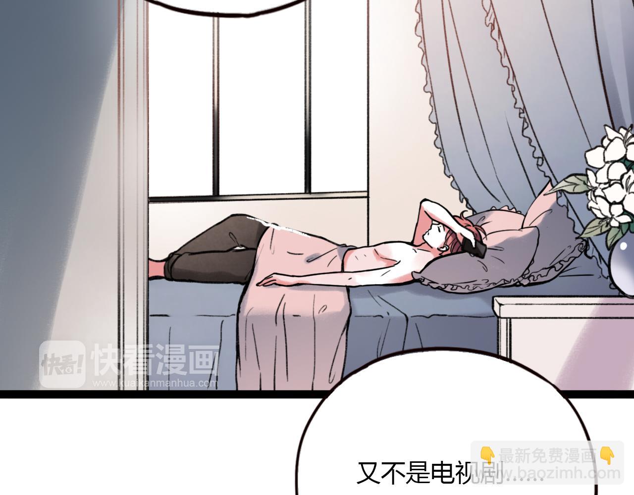 第27话 无尽头的路(1/3)-第29话