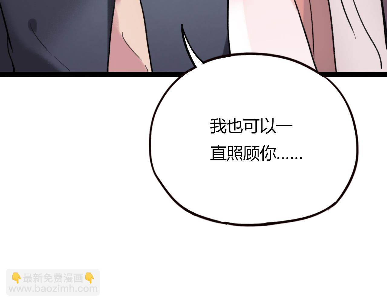 第27话 无尽头的路(1/3)-第29话