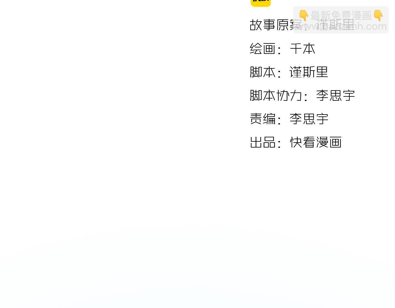 第29话 我终于失去了你(1/3)-第31话