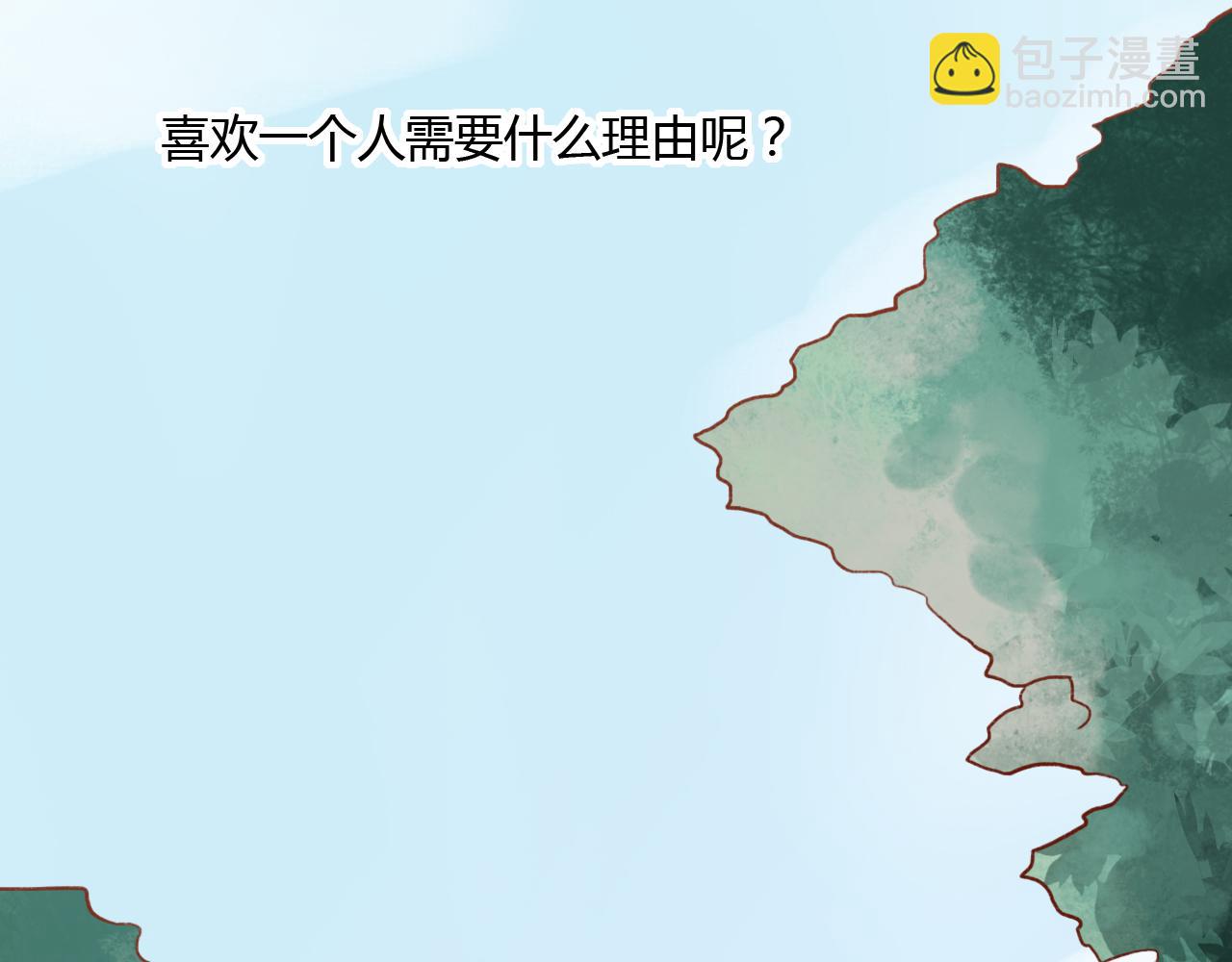 第29话 我终于失去了你(1/3)-第31话