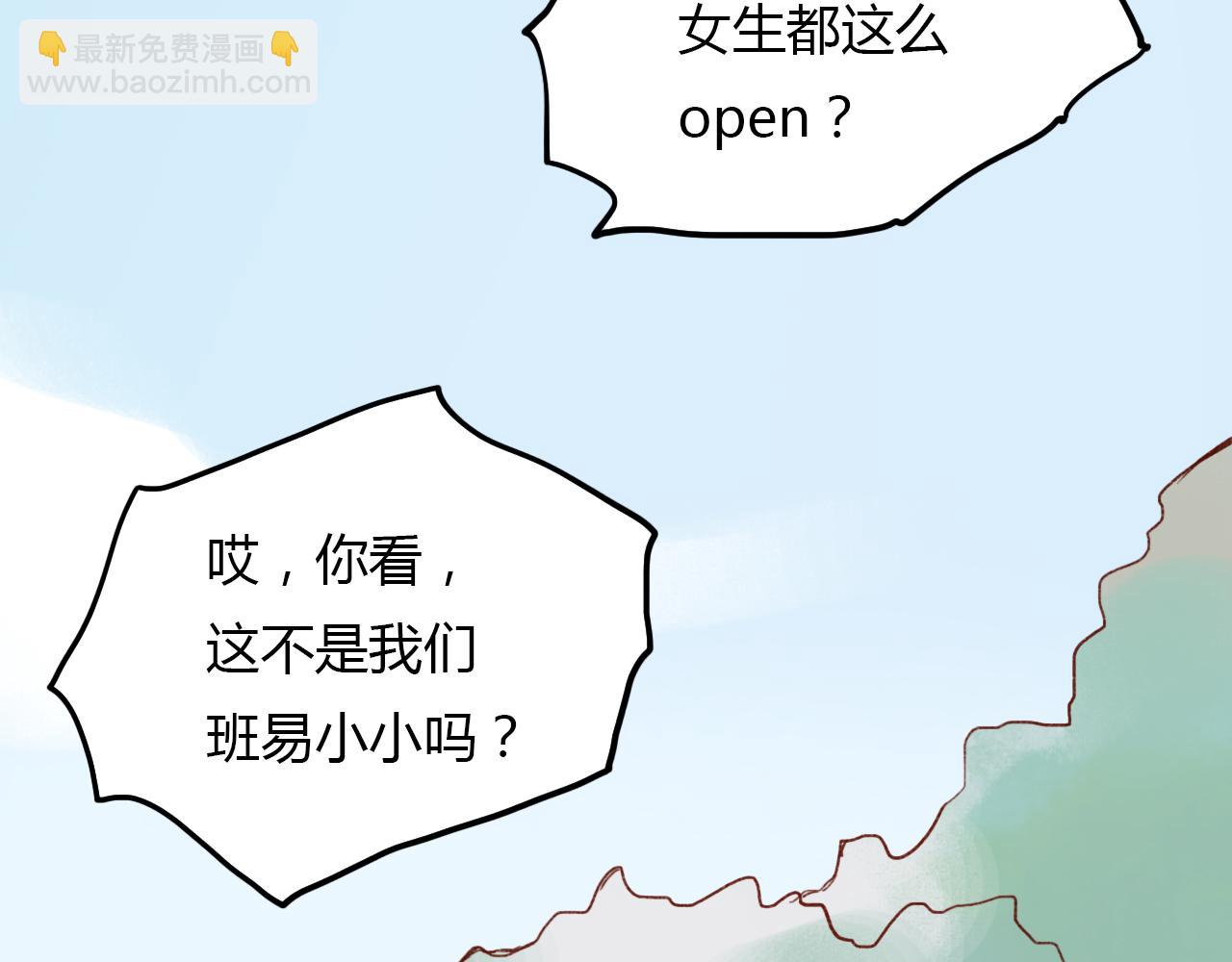 第29话 我终于失去了你(1/3)-第31话