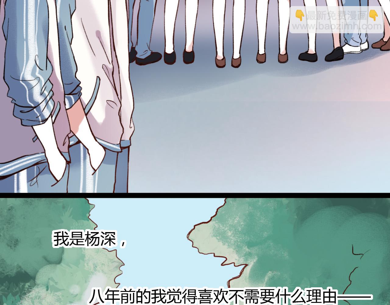 第29话 我终于失去了你(1/3)-第31话