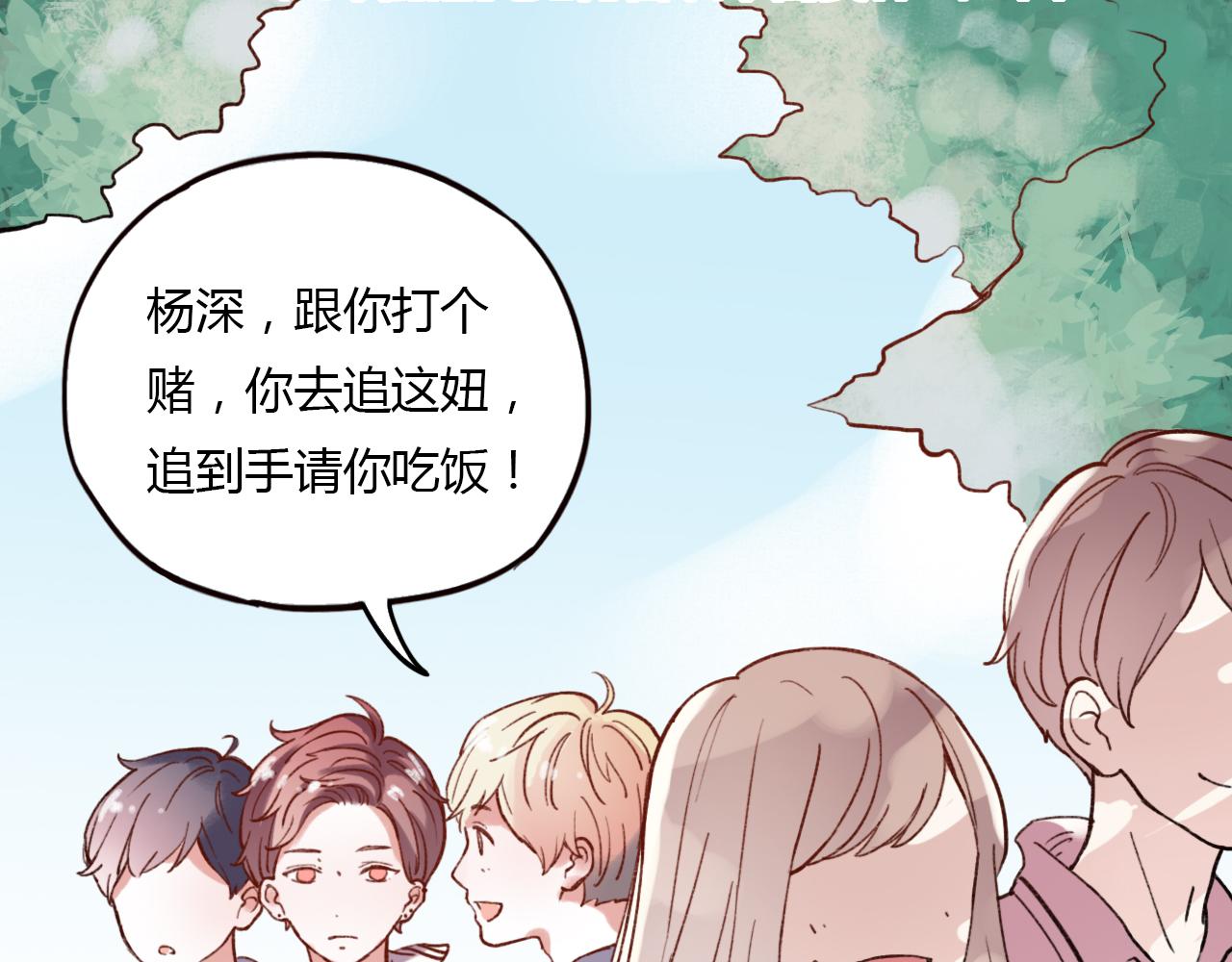 第29话 我终于失去了你(1/3)-第31话