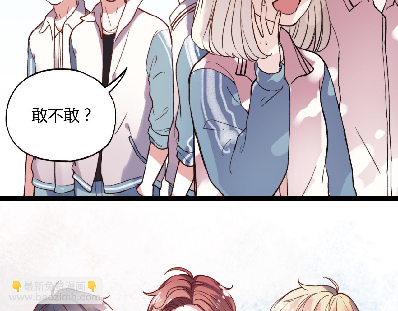 第29话 我终于失去了你(1/3)-第31话