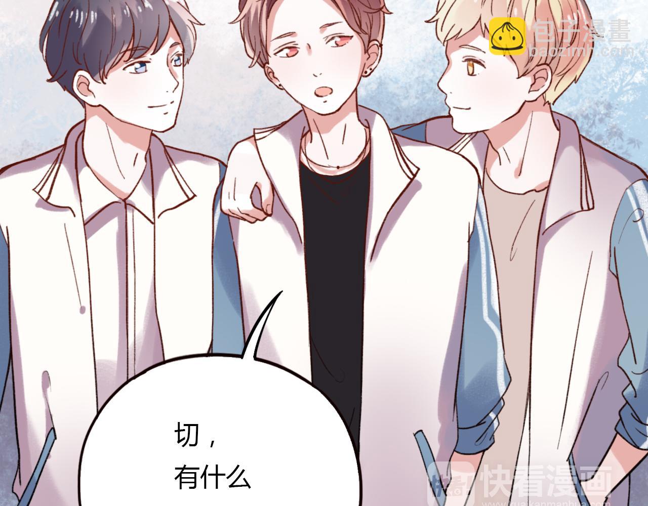 第29话 我终于失去了你(1/3)-第31话