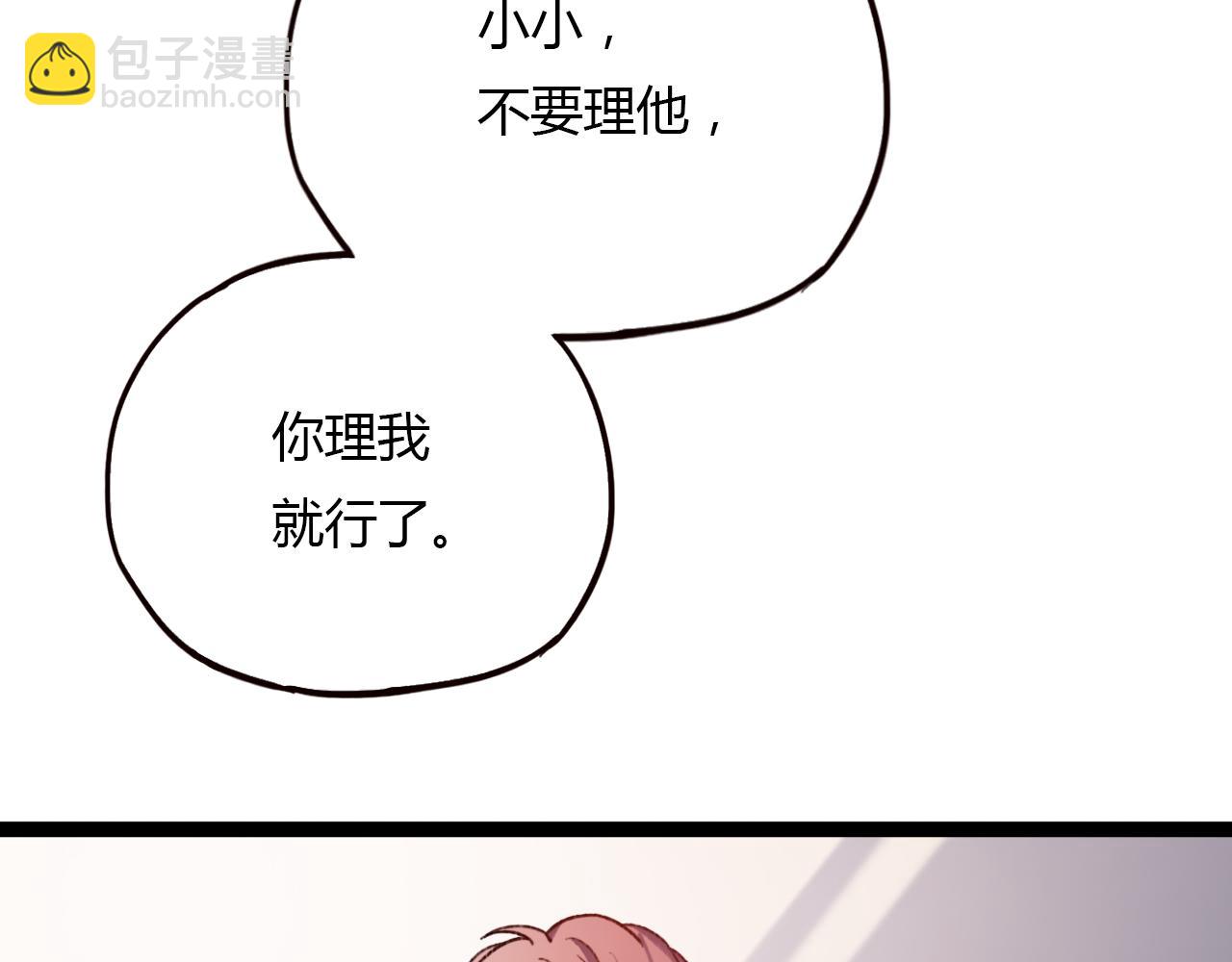 第29话 我终于失去了你(1/3)-第31话