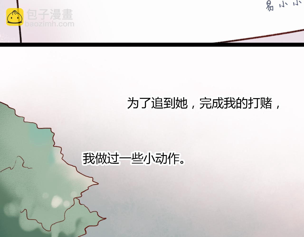 第29话 我终于失去了你(1/3)-第31话