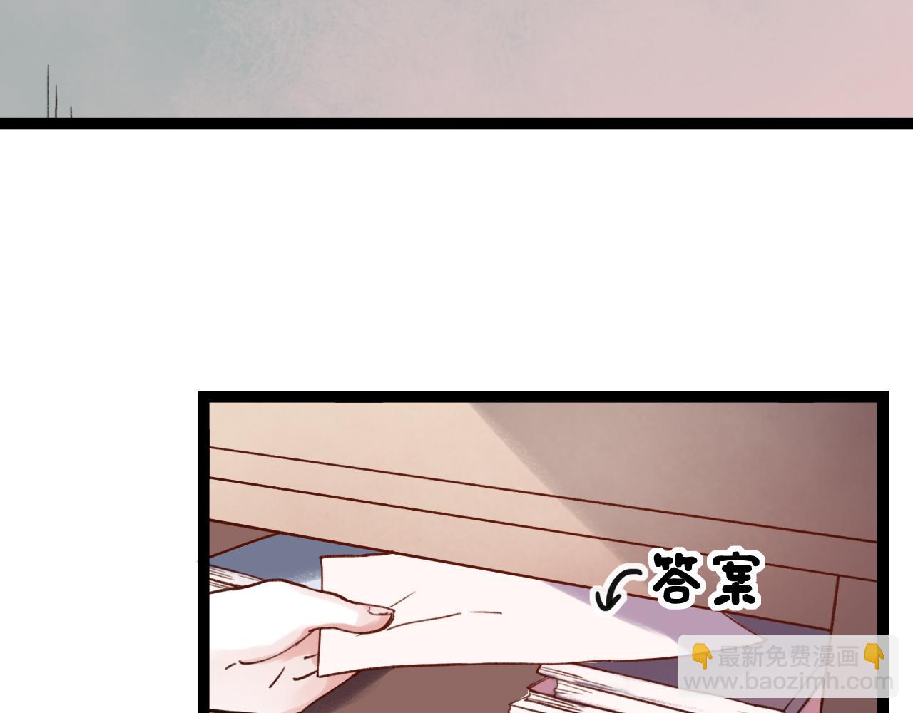 第29话 我终于失去了你(1/3)-第31话