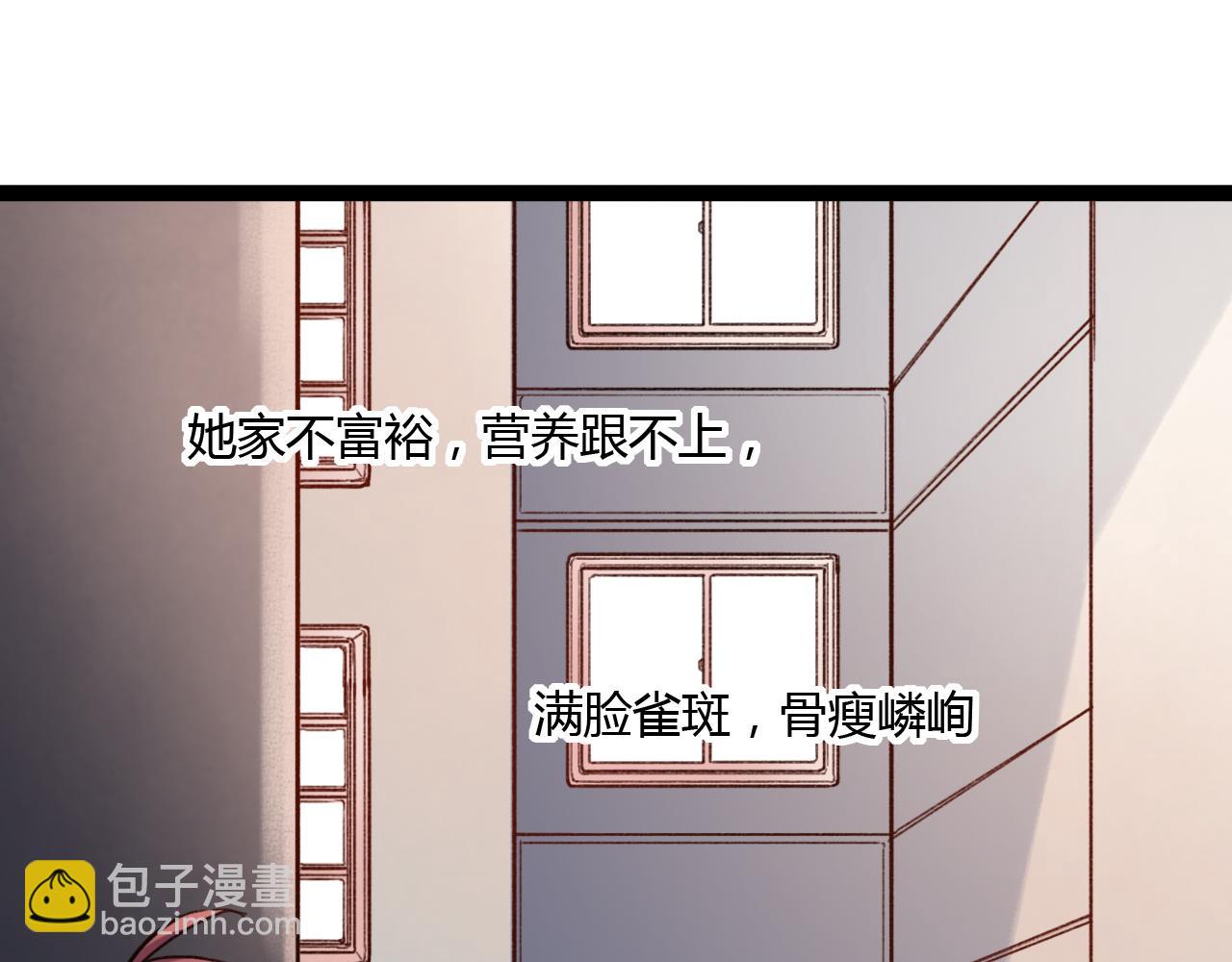 第29话 我终于失去了你(1/3)-第31话